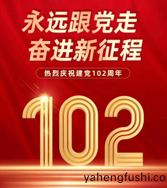 百度圖片_20230706151326.jpg 百度圖片_20230706151326.jpg