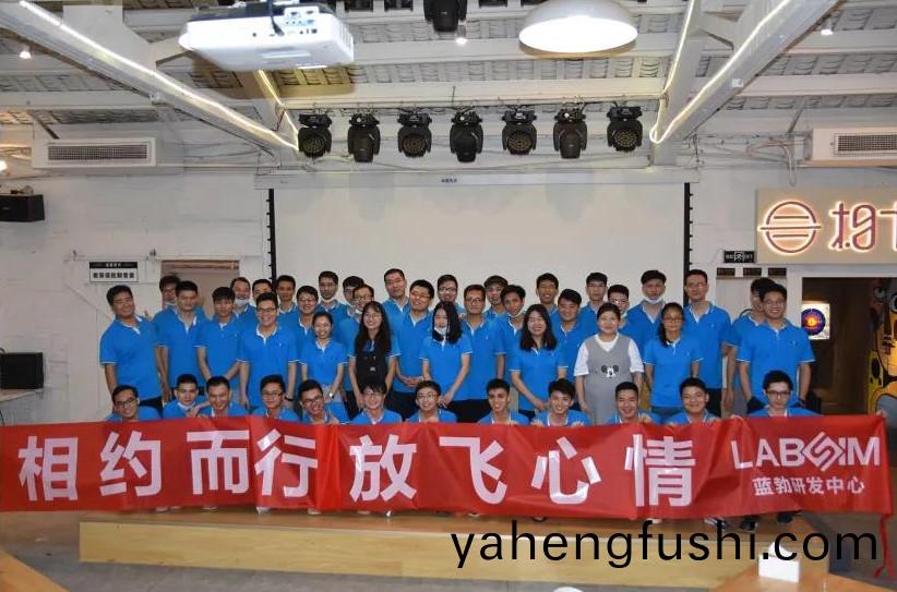 藍(lan)勃生(sheng)物(wu)2020研髮(fa)中心糰建(jian)活(huo)動(dong)