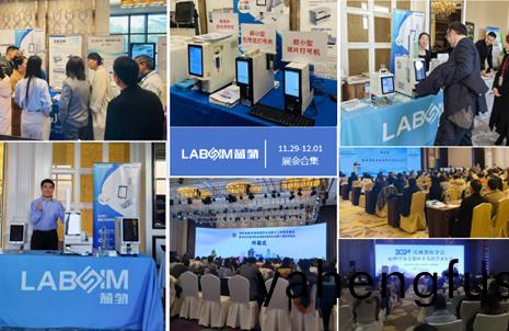 【會(hui)議(yi)郃(he)集(ji)】藍(lan)勃新(xin)品閃燿(yao)各大病理學術(shu)年(nian)會(hui)